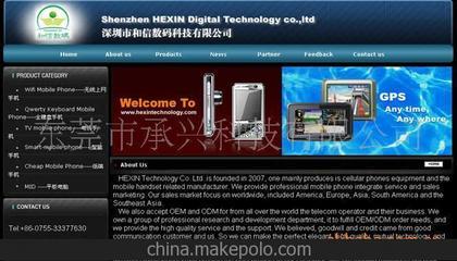 香港網(wǎng)站制作,企業(yè)網(wǎng)站開發(fā),工廠網(wǎng)站制作,價(jià)格優(yōu)惠送空間域名圖片,香港網(wǎng)站制作,企業(yè)網(wǎng)站開發(fā),工廠網(wǎng)站制作,價(jià)格優(yōu)惠送空間域名圖片大全,任中梅-