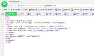 公司網站后臺打不開,前臺可以瀏覽