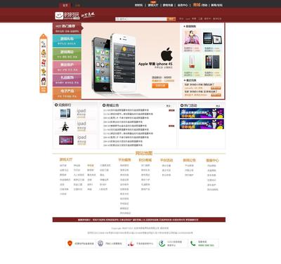 沈陽網站建設,送空間域名優化