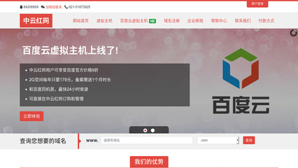 電腦與網(wǎng)絡(luò)網(wǎng)站分類展示,網(wǎng)頁設(shè)計/域名空間網(wǎng)站分類展示 - 站長搜索