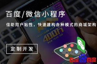 德陽網(wǎng)站制作多少錢 三足鼎科技