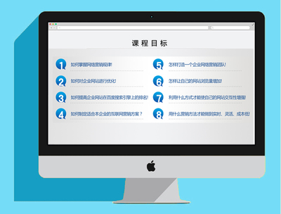 購買域名和空間