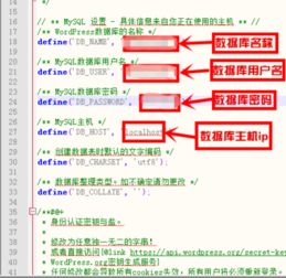 如何將本地的wordpress網(wǎng)站轉(zhuǎn)移到遠程主機空間