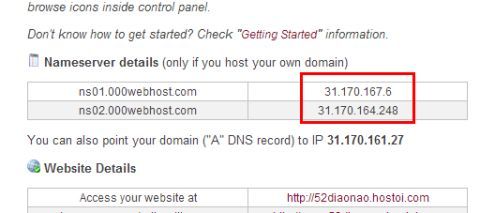 如何創建自己的網站:[4]將域名和空間綁定