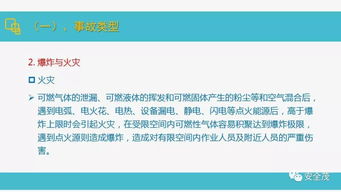 東莞這起有限空間事故太可怕 工人被救出時還能自行走動,卻在8天后死亡