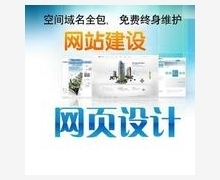 成都市易尚中聯網絡技術批發供應成都SEO優化,成都網絡推廣,易搜CMS,易搜全網營銷系統