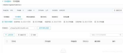 redis存儲圖片 csdn