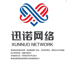 網頁設計黃頁 公司名錄 網頁設計供應商 制造商 生產廠家 八方資源網