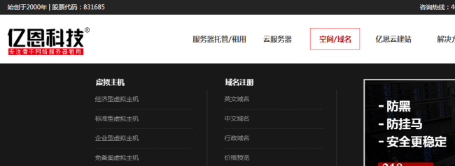 如何查詢未注冊域名?