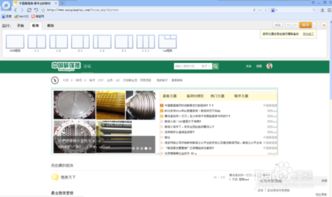 怎么樣才能建造一個網址