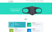 個人做一個公司網站多少錢