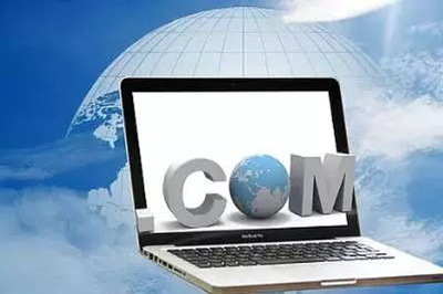 網站域名備案一般需要多長時間?