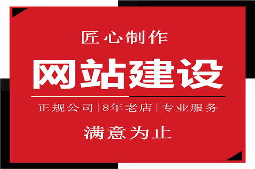 安丘網頁設計多少錢平等互利