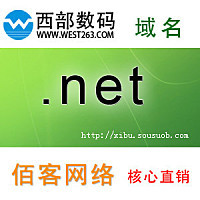 西部數碼.net域名 國際域名 域名注冊 .net域名申請 網站空間域名 -域名網購評價 | 網上購買-拍拍網