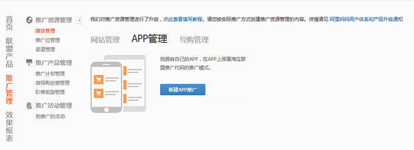 淘寶聯盟沒有注冊域名空間能推廣賺錢嗎?