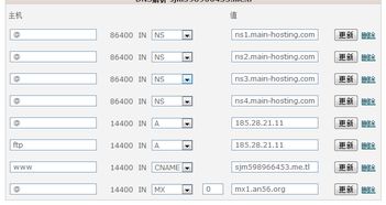 申請了空間和域名為什么不能顯示
