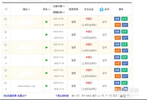 個(gè)人建設(shè)網(wǎng)站