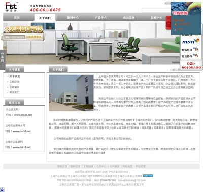 松江網(wǎng)站建設(shè)