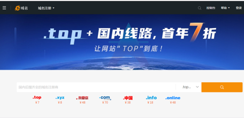 如何選擇合適的域名跟網(wǎng)站空間?購買域名和空間哪個(gè)網(wǎng)站好?