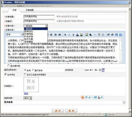 saas式網(wǎng)頁制作 速成網(wǎng)站引發(fā)全民建站