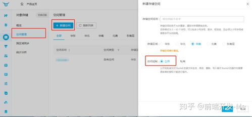 UEditor 上傳圖片配置 手把手教你實(shí)現(xiàn)圖片自動(dòng)上傳到圖床空間域名
