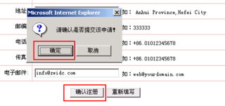 中網互聯 專業建站與優質網絡服務的首選
