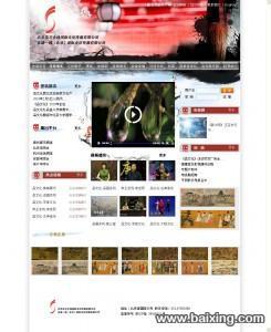 北京個人網站建設 制作、維護、優化與推廣的一體化服務