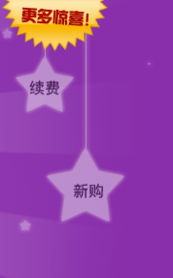 創新網絡2009年優惠套餐 一站式企業網站解決方案