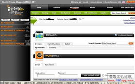 域名注冊的關鍵步驟與國外服務選擇