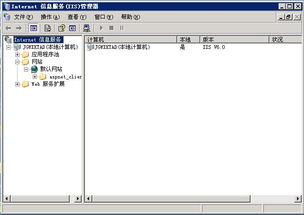 如何將域名解析到網站空間的子目錄