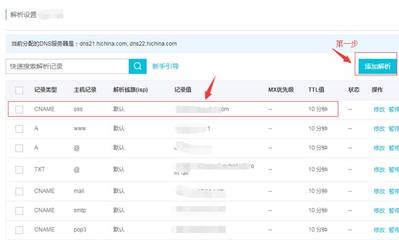 七牛云空間防盜鏈設置 有效防止采集與流量攻擊的策略