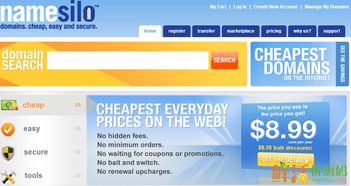 鮮活優惠碼與資源匯總 GoDaddy、域名、主機、VPS及海淘攻略