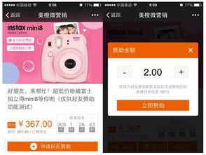 美橙互聯 國家認證的五星級域名與空間服務專家