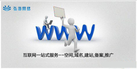 網站建設優惠活動盛大開啟！空間域名限時特惠