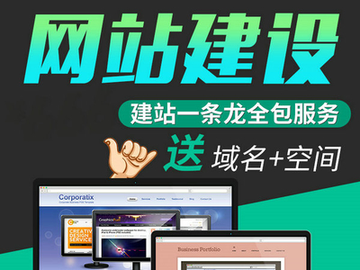 井陘網(wǎng)站建設(shè)公司如何選擇空間與域名？專業(yè)指南助您搭建高效網(wǎng)絡(luò)平臺