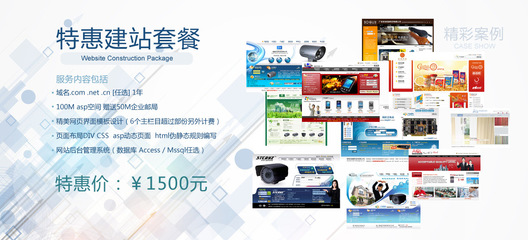 方輝輝空間域名 構建個人數字領地的關鍵步驟